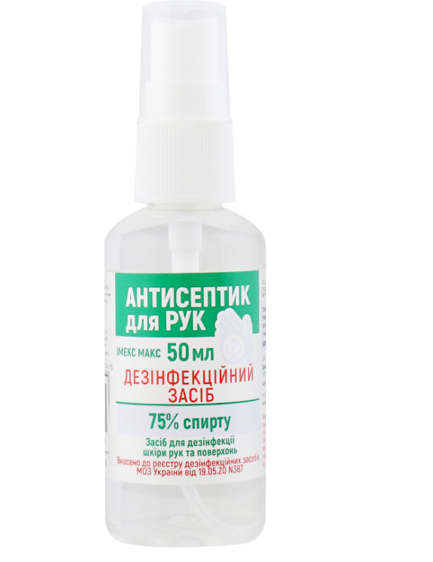 Антисептик для шкіри рук та поверхонь ІМЕКС МАКС 50 мл, спрей